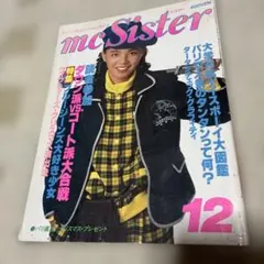 Item thumbnail for item be0e23bc-8663-4b2d-900d-9592cde3bfd5