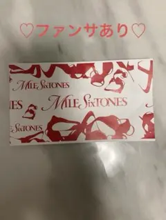 MILE SixTONES チケット　横アリ　半券