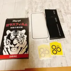 ⭐iPhone 15Pro Max保護フィルム＆カメラフィルム各2枚入り