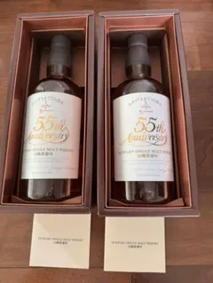 2026年最新】ウイスキー 山崎55年の人気アイテム - メルカリ