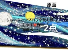 開運絵画　龍神様　宇宙のエネルギー　青龍　白龍　銀龍 開運絵画 龍神様 宇宙のエネルギー 青龍 白龍 銀龍 - メルカリ