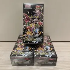 シャイニートレジャー　シュリンク付き　ハイクラスパック　ポケモンカードゲーム