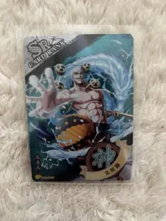 ワンピース エネル SR カード