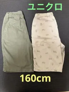 ユニクロ　ハーフパンツ 2点セット 160 カーキ　アニマル柄ベージュ
