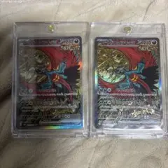 トドロクツキex SAR SV8a テラスタルフェスex 218/187