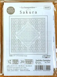 Item thumbnail for item f6f18135-fb32-471f-8b84-ef9c3c2e2bba