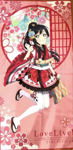 ラブライブ 虹ヶ咲　優木せつ菜 マイクロファイバーバスタオル