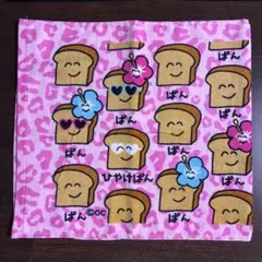 おえかきさん フェイスタオル ぱん ひやけぱんのサムネイル