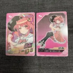 カラフルピーチ まとめ売り ② PalVerse カラフルピーチ vol.2【PACK】