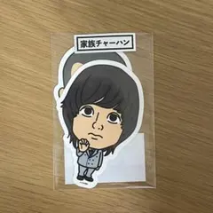 2026年最新】家族チャーハン 芸人の人気アイテム - メルカリ
