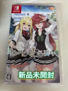 switch 新品 未開封