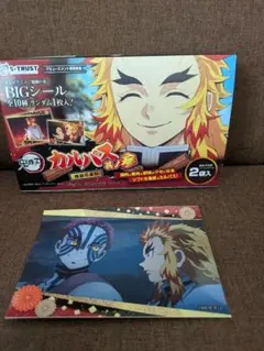 鬼滅の刃 カルパス ビッグシール れんごく杏寿郎　れんごくさん　新品