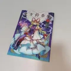 東方鈴奈庵 ～ Forbidden Scrollery.(2) - メルカリ