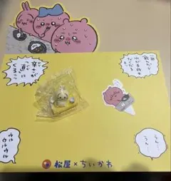新品　ちいかわ　松屋　コラボ　フィギュア　うさぎ　おまけ付き