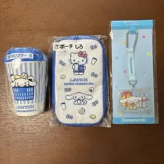 ローソン一番くじ　シナモン　ハローキティ タンブラー ポーチ　アクリルチャーム