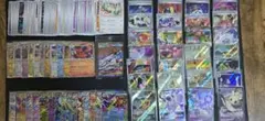 た*き様 ポケモンカード　まとめ　100枚以上