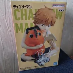 チェンソーマン フィギュア Break time vol.3 デンジ&ポチタ