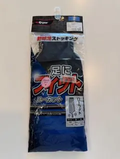 so.gear 野球用ストッキング ローカット ブラックのサムネイル