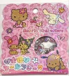正規品　新品　サンリオ　日焼け　おはじき　フレーク　シール　セット