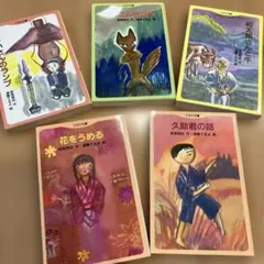 激レア絶版品】太陽の子 くまたかつみ 初版 集英社 コミック 全1巻