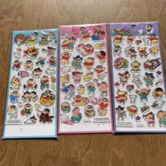 【新品未使用】クレヨンしんちゃん ぷっくり 3Dシール 3枚セット