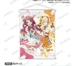 ゾンビランドサガリベンジ オンラインくじ B2タペストリー 紺野純子