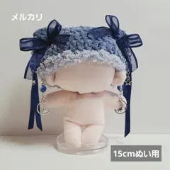 blanc様 リクエスト 2点 まとめ商品