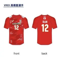 asics バレーボール 2026年日本代表 高橋藍 12番 レプリカシャツ asics バレーボール 2026年日本代表 高橋藍 12番 レプリカシャツ