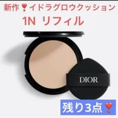 リフィル1N ディオールスキンフォーエヴァーイドラグロウクッション