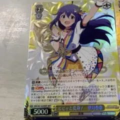2026年最新】ヴァイス マリオネットの心 星井美希 IASの人気アイテム
