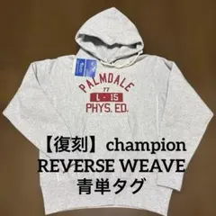 champion REVERSE WEAVE PALMDALE PHYS.