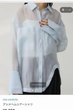 crie conforto アシメヘム　シアーシャツ 水色系のサムネイル