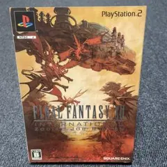 PS2ソフト『ファイナルファンタジー12 インターナショナル