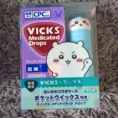 VICKS メディケイテッドドロップス ハチワレ
