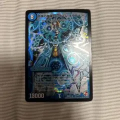 プレミアムキリコムーン プレミアムキリコムーン - メルカリ