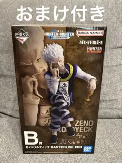 一番くじHUNTER×HUNTER B賞ゼノ＝ゾルディック J賞 ステッカー - メルカリ
