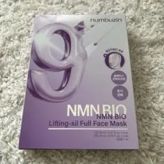 【新品未使用】ナンバーズイン9番NMNバイオリフトラッピングマスク 4枚＋ギフト
