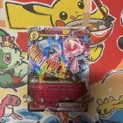 ポケモンカード MディアンシーEXのサムネイル