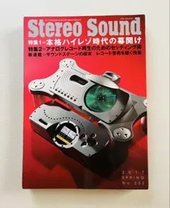 Item thumbnail for item 20a21288-0045-475b-8f48-57e38714f0b5