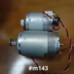 ダンプ ケツコボ モーター | Mercari