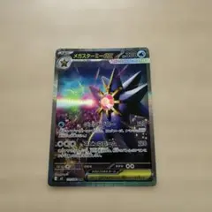 Item thumbnail for item cc8c91b9-bac8-4566-9ad5-291907aae489