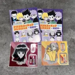 HUNTER × HUNTER アクリルフィギュアコレクション第2弾