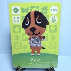 2026年最新】amiibo どうぶつの森 ジュンの人気アイテム - メルカリ