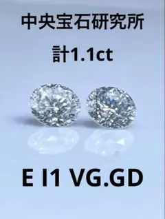 PT天然ダイヤモンドネックレス 0.5ct 中央宝石研究所 ソーティング付き