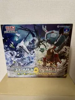 スカーレット&バイオレット ポケモンセンター・ジムセット シュリンク