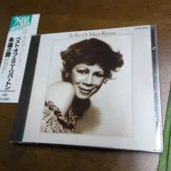 2026年最新】minnie riperton レコードの人気アイテム - メルカリ