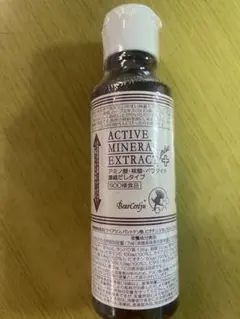 2026年最新】ベルセレージュ アクティブミネラルエキストラクトの人気