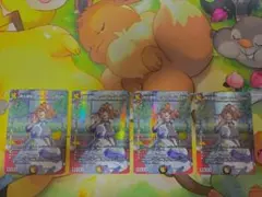 頂上連結ロッドゾージア5th プロモ 4枚 - メルカリ