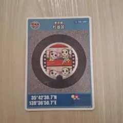 マンホールカード 東京 杉並