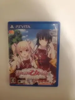 PSvita 君を仰ぎ乙女は姫に　ソフト